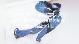 一字马清纯女孩，‘一会儿你姐姐过来吗’，嗯，过来干什么，‘过来让主人玩’，先射一发精液进妹妹嘴里！