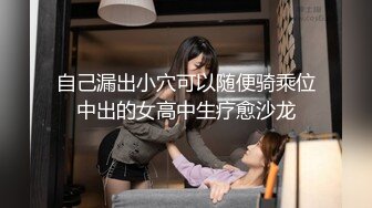 [MP4/ 80M] 性感可爱小仙女 美美的身材纤细的腰 极品反差小母狗，穿上性感情趣COS服给爸爸操