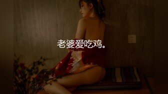 【极品 美少女】奶兔 淫奴学生妹母狗的养成 鲜嫩白虎小穴无敌粉 校花都是反差奴 肛塞滴蜡 这嫩穴才叫享受