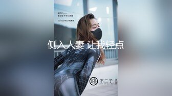 骚狐狸TS广州TS思思 约了个女人抱回家操逼，大屌还是适合阴穴，抽插的阴穴一窝水水声！