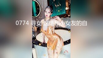 【新片速遞】&nbsp;&nbsp;漂亮素颜美女 被操的高潮迭起 满脸绯红 骚叫不停 后入抓着奶子被大肉棒猛怼到达性福巅峰 拔枪颜射 一气呵成漂亮[357MB/MP4/08:06]