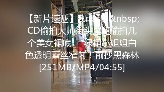 [MP4/1.02G]2022-5-14酒店安防摄像头 偷拍颜值学妹和体育系男友开房还带着成人用品边做边抽，贴脸拍视频