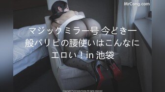 后入171空姐前女友