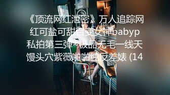 极品可爱卡哇伊的萝莉萌妹光看这打扮就能硬,叫床堪比AV女优,上下层楼都能听到