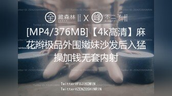 STP34586 在室外和美乳女友激情啪啪 後入狂操雙腿發軟 Miuzxc