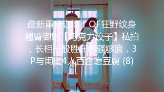 [MP4]最新流出网红美少女【柚子猫】新作-与油性尼龙的粗暴性行为