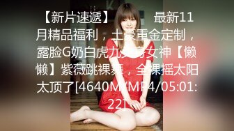 91龟头哥圈养极品嫩女友，大屁股蜂腰白皙小母狗【奶茶】日常各种啪啪口交足交自拍，反差女乖巧听话怎么玩都可以 (6)