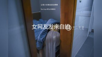 女网友发来自拍