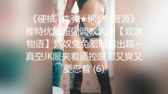 STP22510 【钻石级推荐】麻豆传媒正统新作MD178-痴女学员饥渴求欢 教练的兽欲绝对遵从 麻豆女神管明美