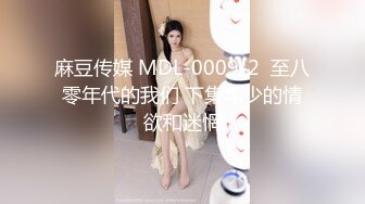 STP18016 艺校传媒系毕业高挑大长腿美模璐璐酒店大尺度私拍透明黑丝太完美看硬了被摄影师咸猪手狂揉阴蒂