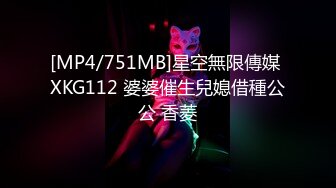 [HD/0.6G] 2024-07-12 星空传媒XKVP-57二百五兄弟嫖娼轮流争抢娘们