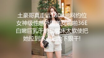 极品身材女快递员送快递被买家强上给了五星好评MD0065