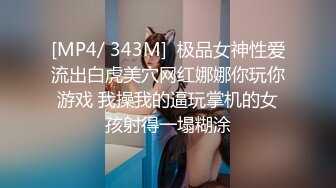 [HD/0.5G] 2024-09-30 这个面试有点硬MDHG-0016在天桥上的享乐者