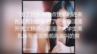 ✿超美甜妹✿“你刚刚插到屁屁里了，我看着你插” 超甜甜妹纯欲系少女，清纯的脸庞 淫荡的对白，爆插白嫩小母狗