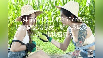 [MP4/ 1.15G]&nbsp;&nbsp;女神级温柔小姐姐约到酒店 脱光光身材真不错 白嫩苗条大长腿逼毛黑黝黝茂密黑丝情趣