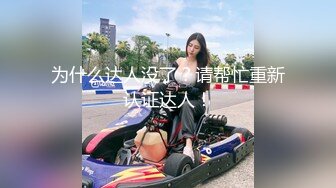 2024年巨献【Fiona_o】至今仍记得第一次看到Fiona视频时的惊艳绝美，超近抽插菊花 (5)