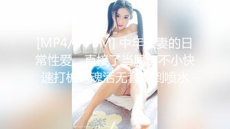 极品女神 窈窕身材超美颜值网红御姐 金善雅 用身体换取报酬 大开M字腿迎接肉棒 女上位摇动腰肢太有感觉了