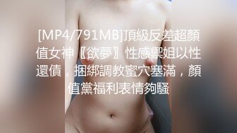 [MP4]约操大肥臀骚女 开档黑丝舔逼，跪地猛吃大屌，骑乘位爆操大屁股