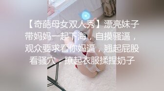 G奶校花女神【素质女人】与女同炮友互舔抠逼~穿戴假屌操逼 (5)