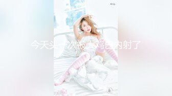 《硬核✅极品网_红》众多坛友开帖求的Onlyfans亚裔百变小魔女izzybu付费解锁露脸私拍~被富二代各种玩肏双飞闺蜜紫薇 (21)