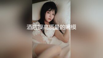 采花阿朴约了个高颜值性感牛仔裤妹子啪啪，诱人大奶揉搓舔逼口交抽插猛操