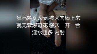 【宾馆后入嫩妹】无名【onlyfans版】中间有水印