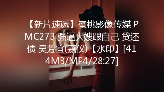 黑丝高跟美眉 你怎么内内穿反了有白的 啊啊要来啦 喜不喜欢这样猛力抽插 身材苗条细长腿被小哥大鸡吧