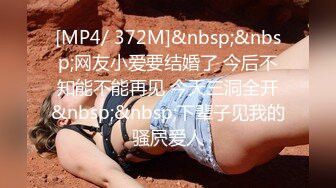 [MP4/ 407M] 最强美腿蜜臀尤物 精致白领装,无套内射，妹子长相可能不是最漂亮的