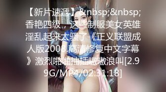 【皇冠福利】小妲己美女【糖璃儿】大尺度性爱私拍流出 激烈啪啪+乳汁喷射+拳交扩阴+淫叫高潮