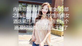 顶级颜值网红女神我会喷水水，被大屌炮友小老弟爆操，按头深喉插嘴，吊带睡衣撩起后入，高潮喷水全身颤抖，翘美腿侧入