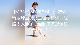 [MP4/986M]6/22最新 大神潜入酒店大堂女厕偷拍两个高颜值美女VIP1196