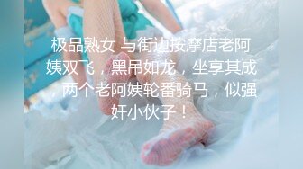 [MP4]STP31715 氣質高冷顏值女神！難得收費房自慰！情趣露奶裝，白嫩美乳露出，玻璃棒抽插嫩穴，爽的流出白漿 VIP0600