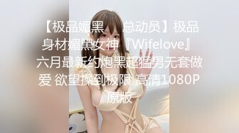 [MP4]STP28310 气质面罩网红女神！爆乳美臀身材超棒！深喉舔屌灵活小舌头，黑丝大屁股骑乘位，主动套弄大屌 VIP0600