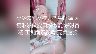 【汝汝汝】两大女神被无套内射，操的时候表情超享受  (2)