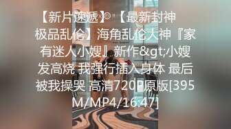 蜜桃传媒PMC033在男友面前给他弟弟干-雷梦娜