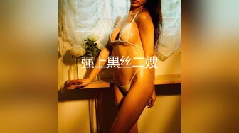 0375平顶山妹子