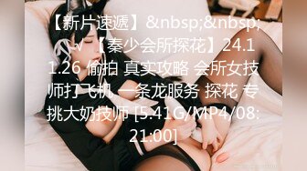 【干净利索】脱下黑丝继续暴插，2600网约外围女神，今夜惨遇打桩机，被一波波冲击彻底征服，求饶落荒而逃