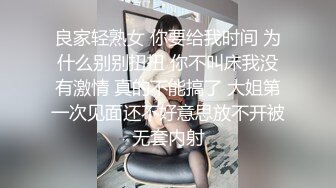 【新片速遞】带已婚短发好闺蜜瞒着老公褕褕下海,和好基友壹起乱啪,生过宝宝肚子有点妊娠纹[452M/MP4/55:30]