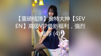 [MP4/ 1.03G]&nbsp;&nbsp;APP上约的168CM小姐姐，服务周到特地还买了黑丝，修长美腿按着头插嘴