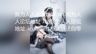 极品御姐性感丰满身材完美炮架 大奶乳胶舌吻爆操乱叫