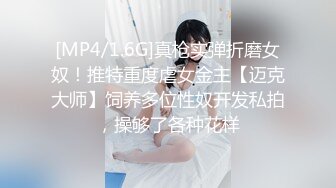 【無碼】FC2-PPV 668848 ついに後編完成！史上最強美小女18歳とハメSEX激カワで従順で肉棒が好きなん