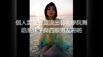 极品少女【04的小朋友】极品颜值小萝莉~菊花和嫩逼都要玩~爽的流白浆【113V】 (39)