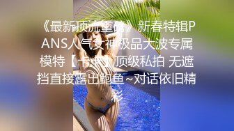 深圳17cm被一线天女大口爆