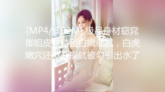 [MP4/1.33G]9-22伟哥足浴寻欢勾搭高挑文静美女技师到酒店无套内射，精液流出特写镜头，场面刺激