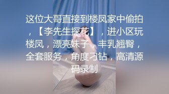 潜入联通公司内部女厕 偷拍漂亮职员的美鲍鱼