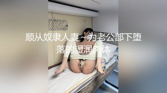 Onlyfans网红 kkimkkimmy 高端会所的体验