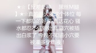 【新片速遞 】写字楼女厕敷面膜斗鸡眼小靓妞,骚穴被操多了有炎症喷出一条黄线[219M/MP4/01:11]