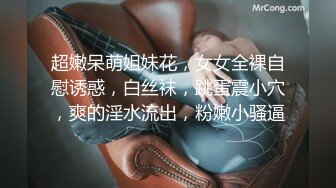 最新2024外流，网美推车FO极品魅魔短发清爽反差小姐姐【Zhen祯】露脸性爱口交自拍，教科书式口活堪称天花板 (3)