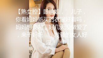 《顶级女模震撼泄密》颜值巅峰秀人网女神模特【鹿依】私拍视图流出，道具紫薇援交金主又舔又抠啪啪 (8)