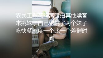 【新速片遞】&nbsp;&nbsp;非常骚的小女人给大哥深喉大鸡巴舔蛋蛋，主动上位求草，被大哥压在身下疯狂输出，浪叫不止表情好骚跳蛋玩逼[588MB/MP4/34:03]